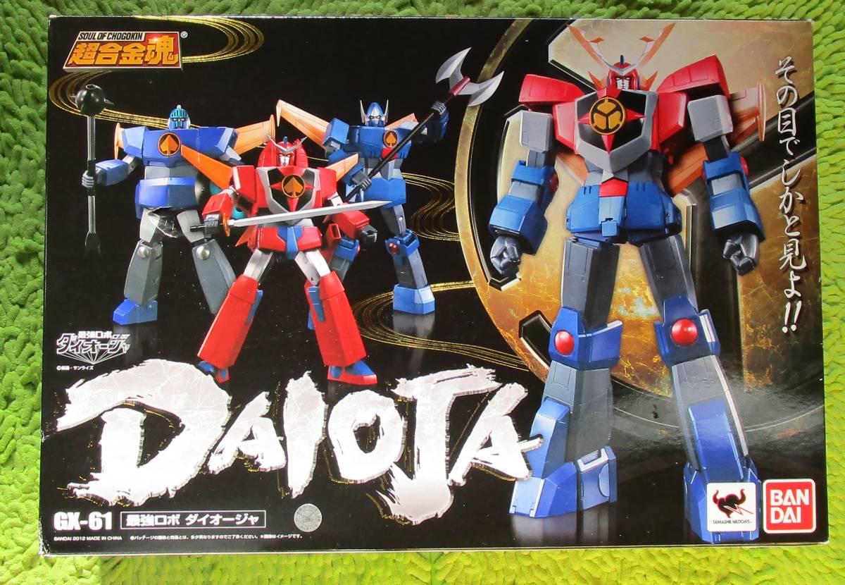 超合金魂 GX-61 最強ロボ ダイオージ | edenvillekenya.com