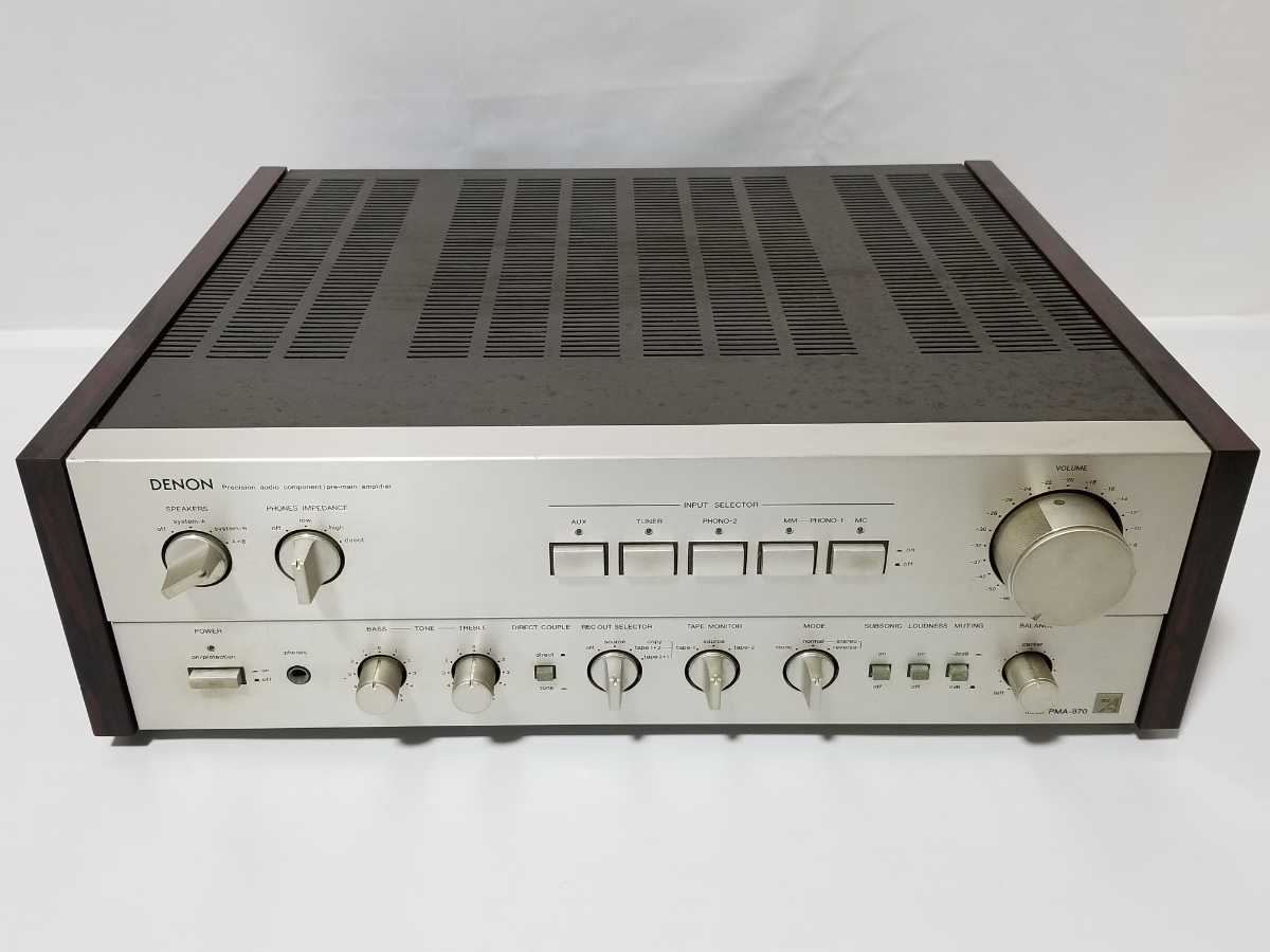 DENON PMA-970 プリメインアンプ 送料無料(¥38,800) DENON PMA-970 プリメインアンプ 送料無料(¥38,800)