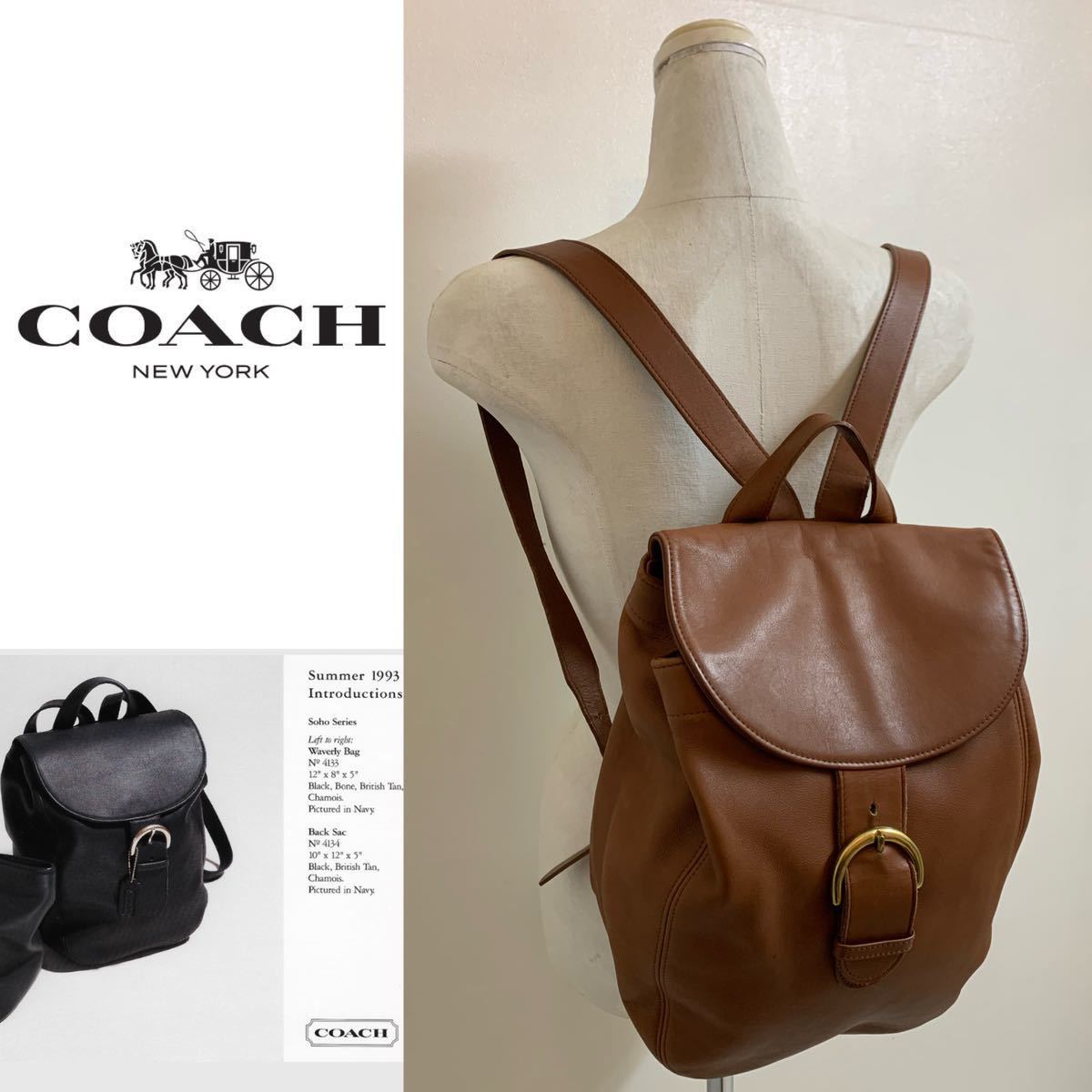 OLD COACH オールドコーチ COACH VINTAGE コーチ ヴィンテージ MADE IN