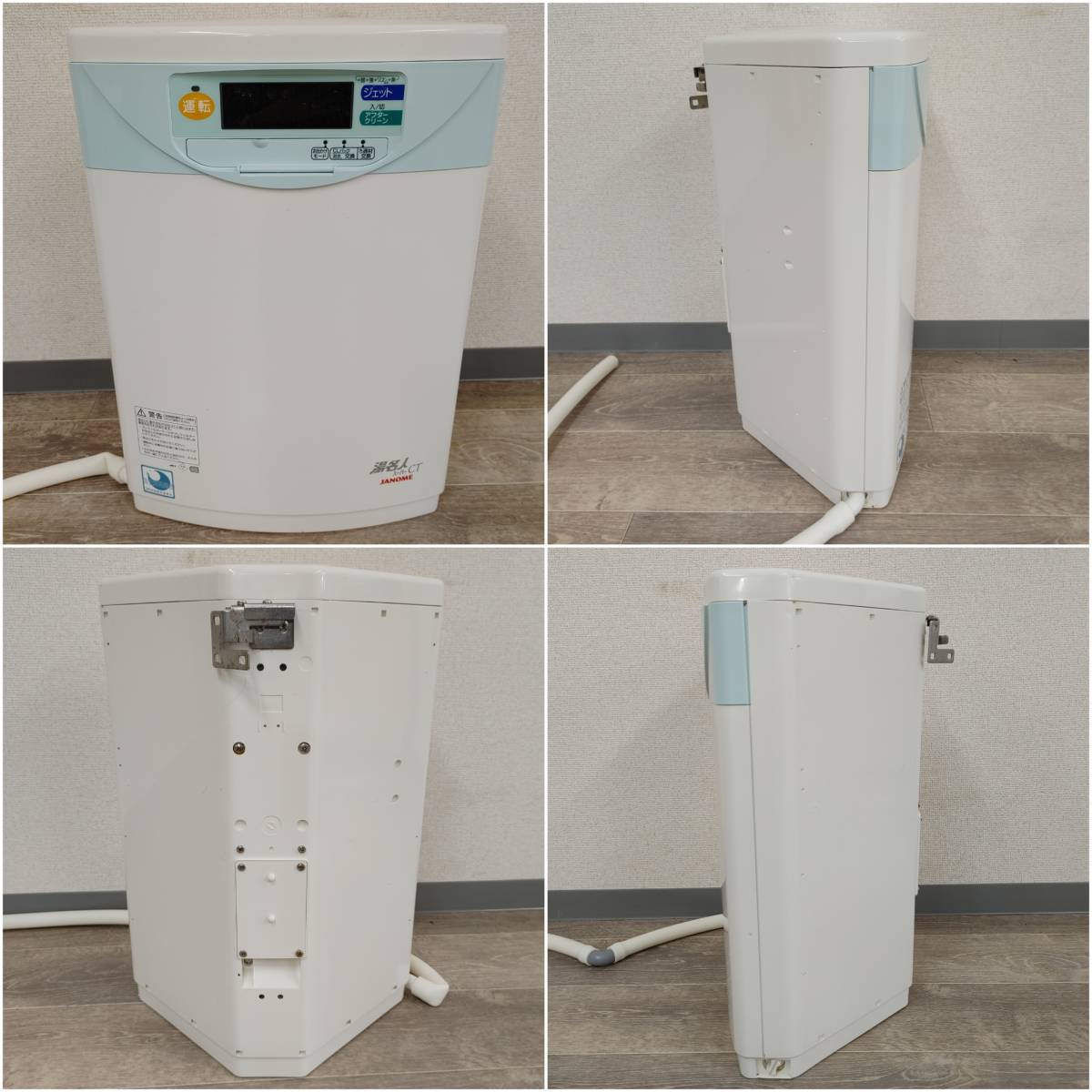 人気ブランド新作豊富 屋内 コーナー設置 BJ30-WH スーパーCT 湯名人 ジャノメ 浴室内用 TK ジャンク扱い 説明書有 付属 フィルター/バインド活性炭/CLパック - その他 - hlt.no 人気ブランド新作豊富 屋内 コーナー設置 BJ30-WH スーパーCT 湯名人 ジャノメ 浴室内用 TK ジャンク扱い 説明書有 付属 フィルター/バインド活性炭/CLパック - その他 - hlt.no