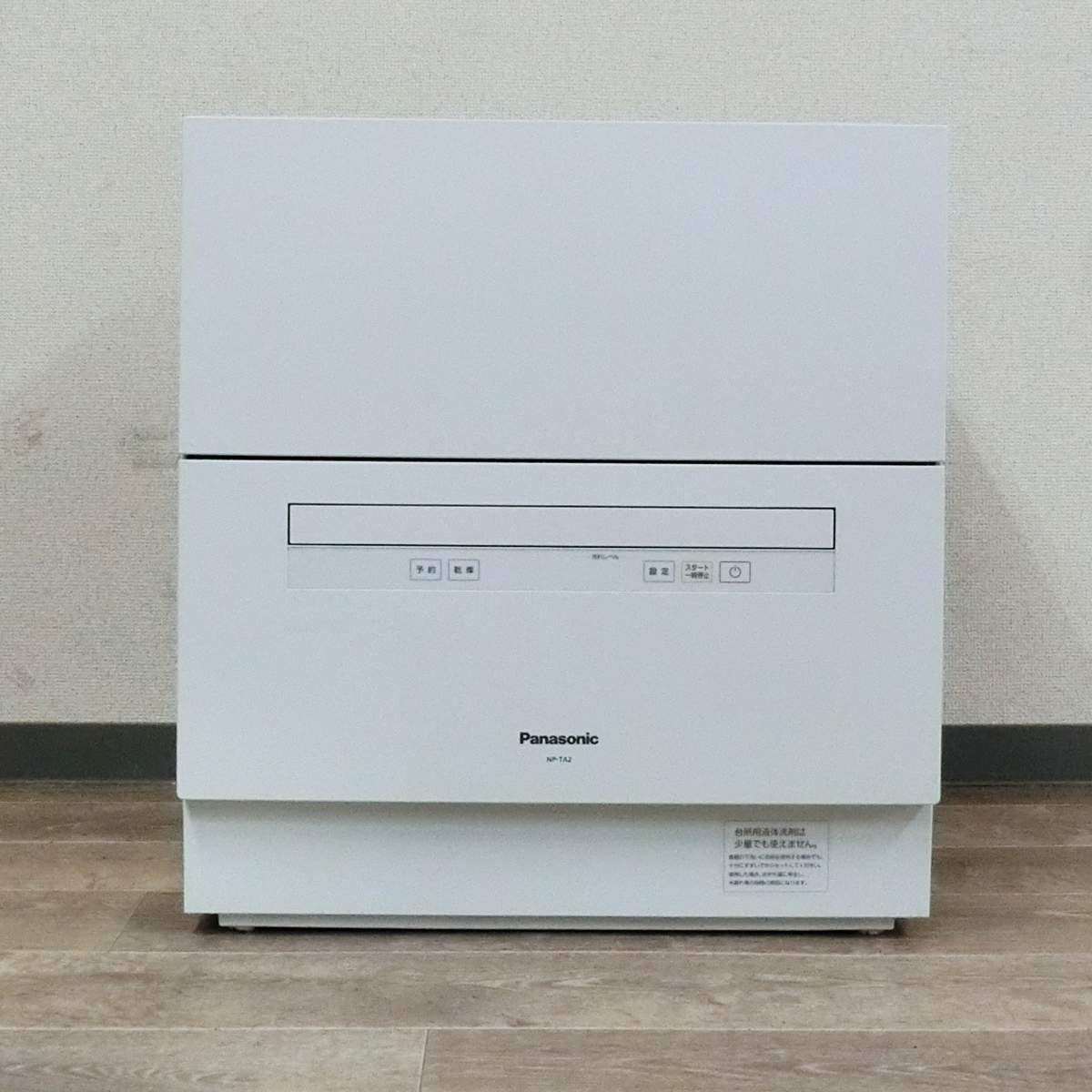 特価品蔵出し特集 Panasonic NP-TA2-W 食器洗い乾燥機 食洗機 2019年製 家電 パナソニック 菊NS