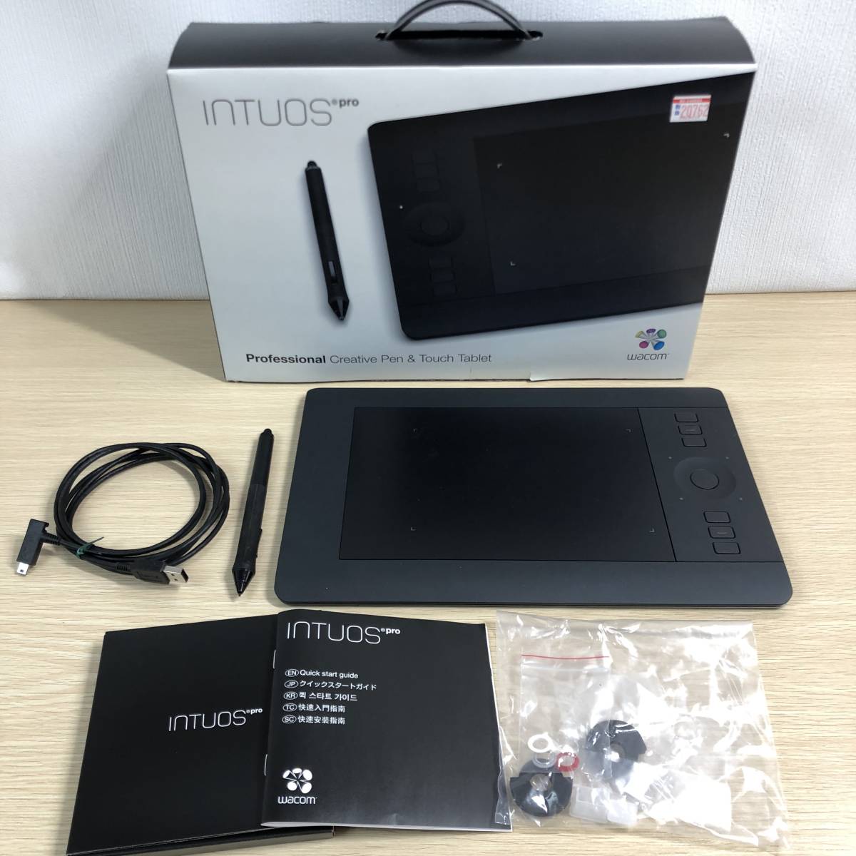 Wacom Intuos pro Small ペンタブ-