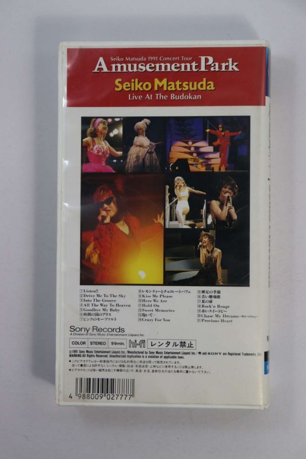# видео #VHS#Amusement Park# Matsuda Seiko # б/у #