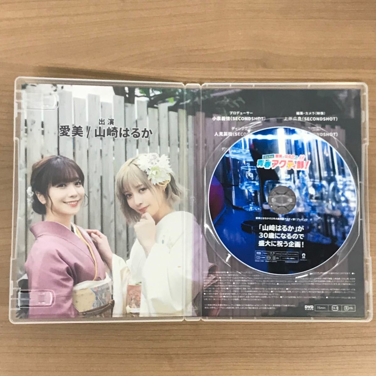 お試し価格!】 愛美とはるかの2年A組青春アクティ部 ブロマイド