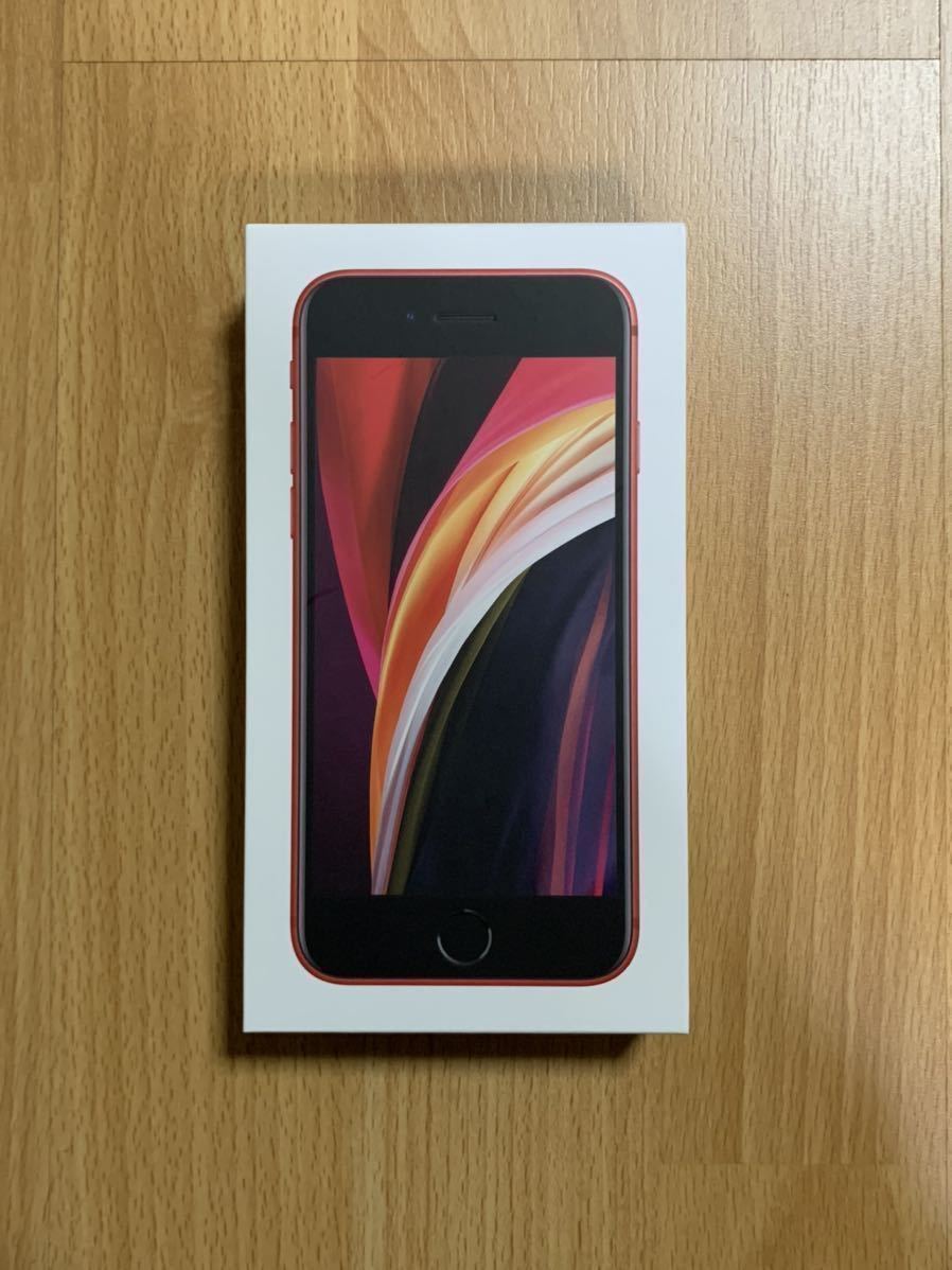 Apple iPhone SE（第2世代） 64GB (PRODUCT)RED SIMフリー (整備済み品 