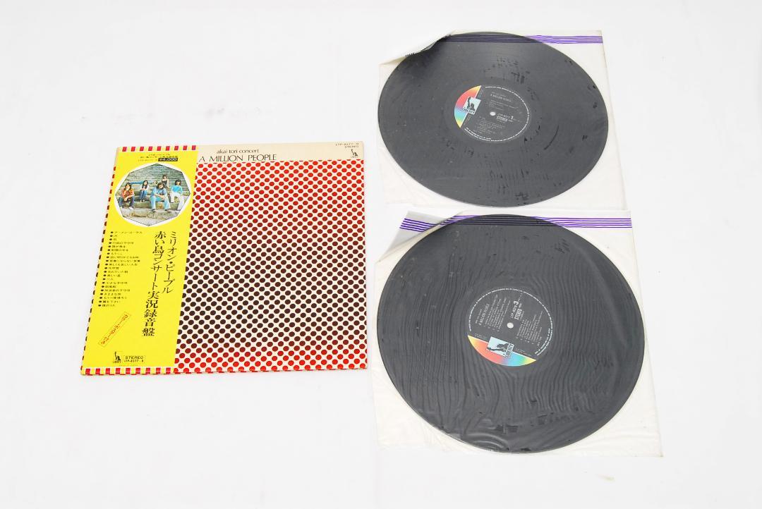 新品 レコード ミリオン・ピープル 赤い鳥 コンサート実況録音盤 013