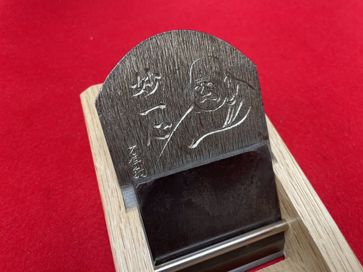 妙一心 達磨 鉋 鑿 天然砥石 かんな 大工道具 妙一心 達磨 鉋 鑿 天然砥石 かんな 大工道具