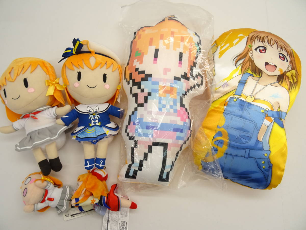 ラブライブ!サンシャイン!!高海千歌ぬいぐるみまとめ テラ ラブライブ!サンシャイン!!高海千歌ぬいぐるみまとめ テラ