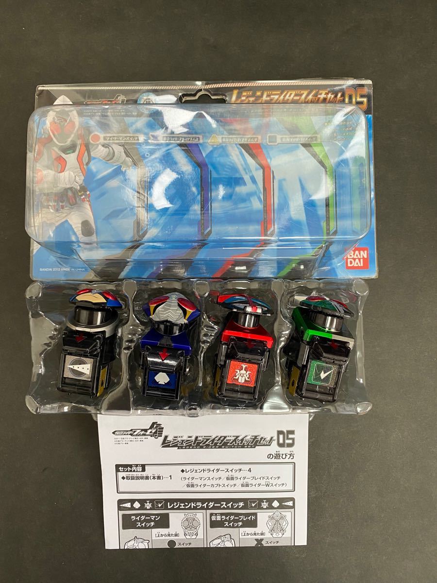 フォーゼ　レジェンドライダースイッチセット05  仮面ライダーフォーゼ 