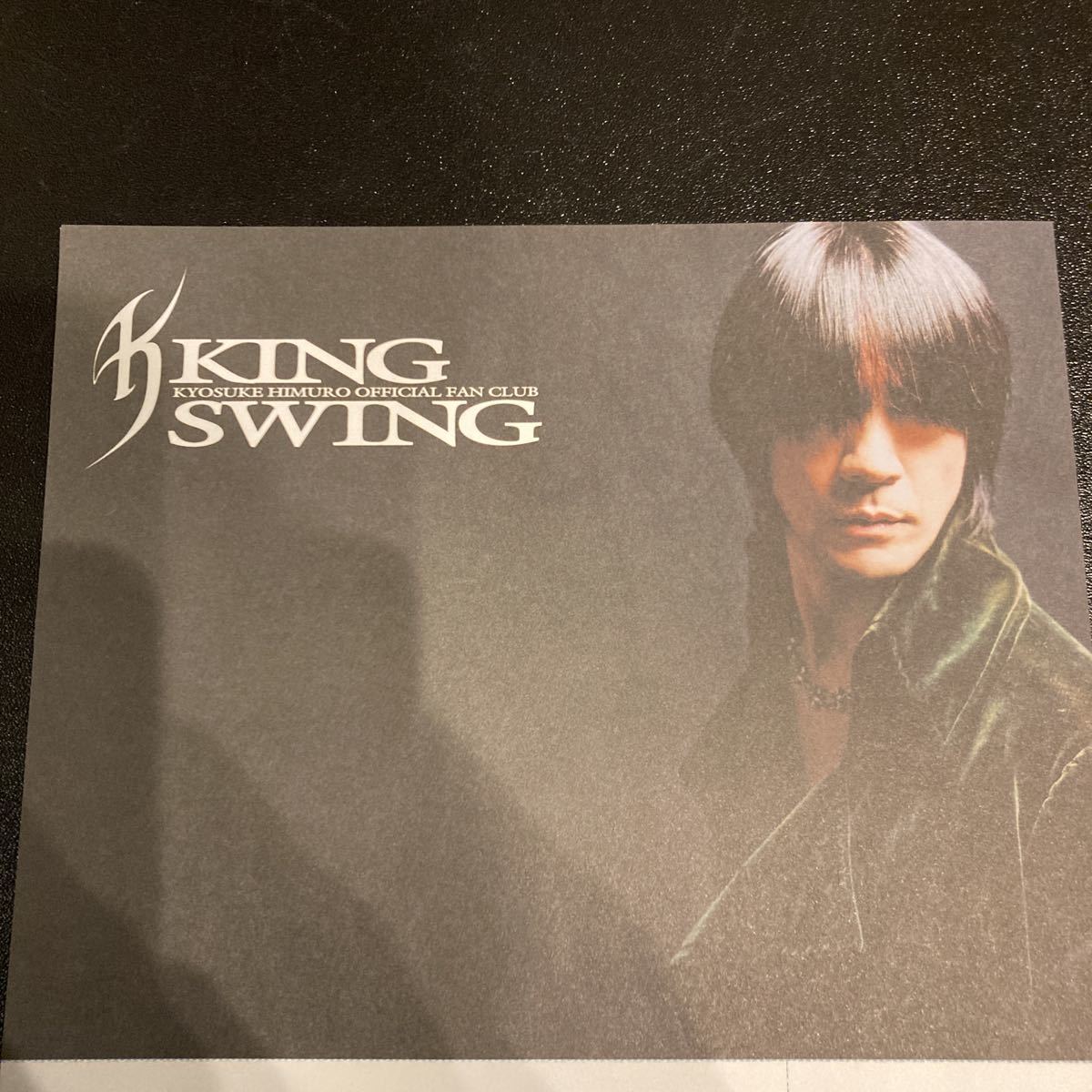  Himuro Kyosuke Flyer рекламная листовка KING SWING