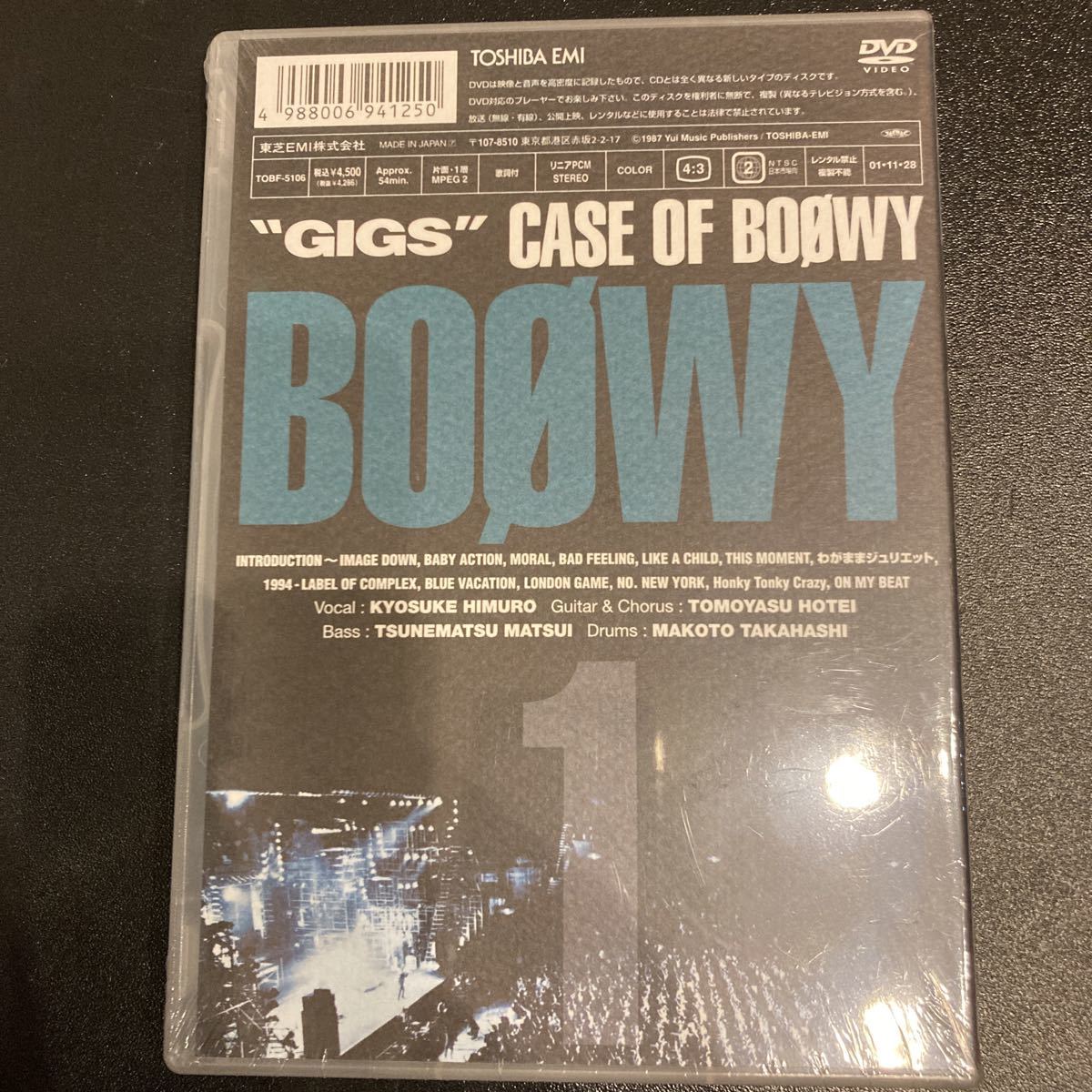 新品 未開封 BOOWY BOΦWY GIGS CASE OF BOφWY 1 DVD_画像2