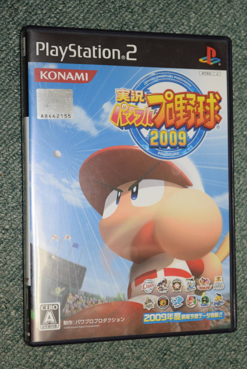 実況パワフルプロ野球2009　PS2_画像1