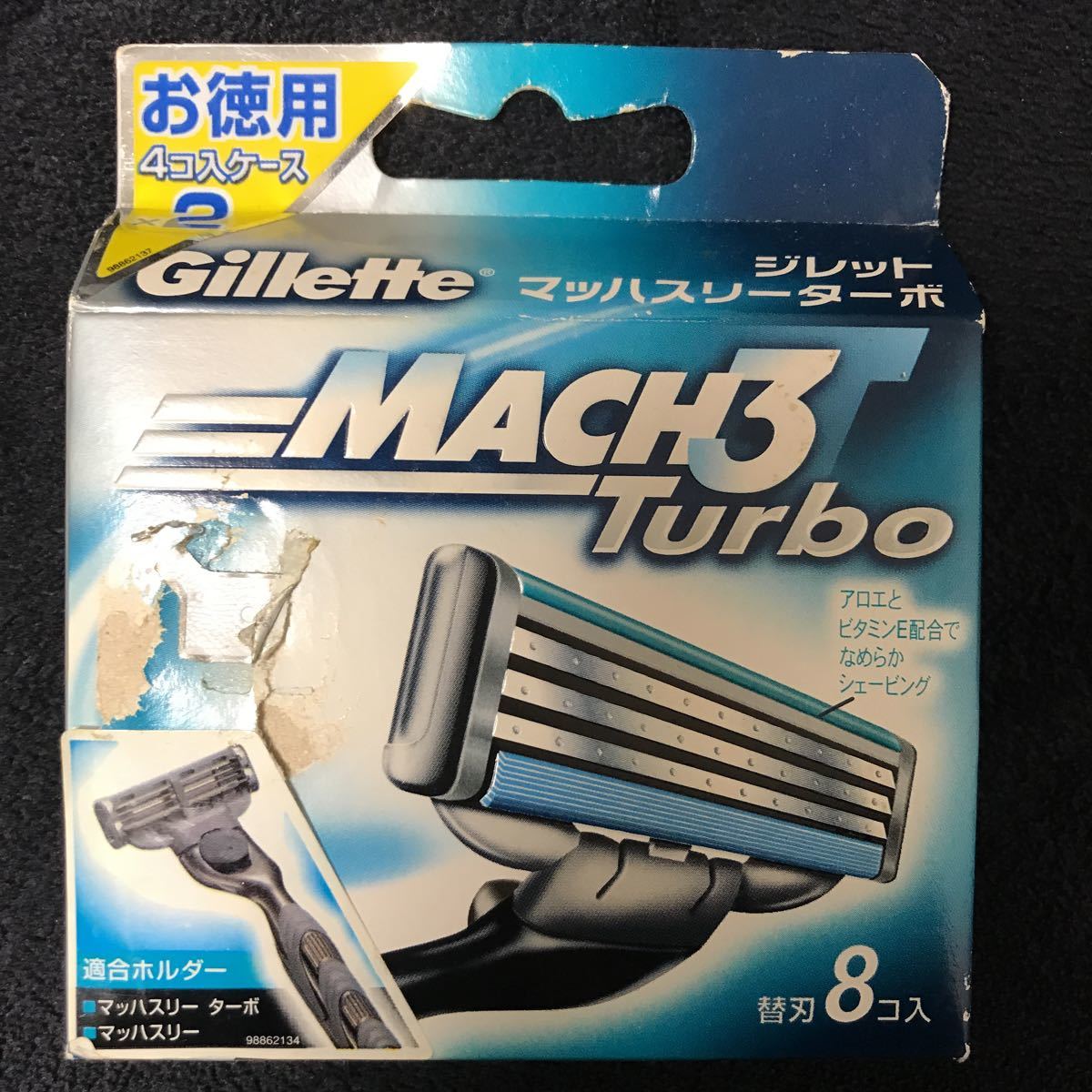 ジレット　マッハ3ターボ　新品！