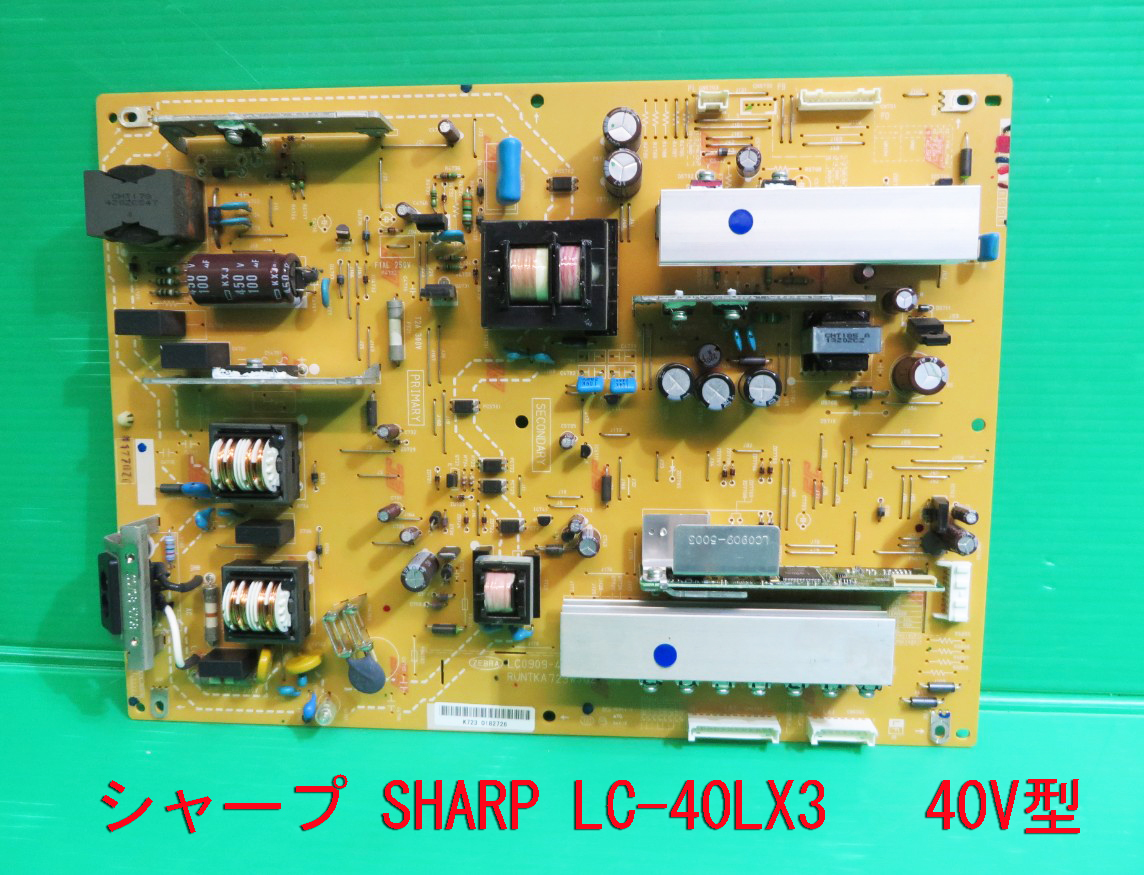 Yahoo!オークション - T-1311 SHARP シャープ 液晶テレビ LC Yahoo!オークション - T-1311 SHARP シャープ 液晶テレビ LC