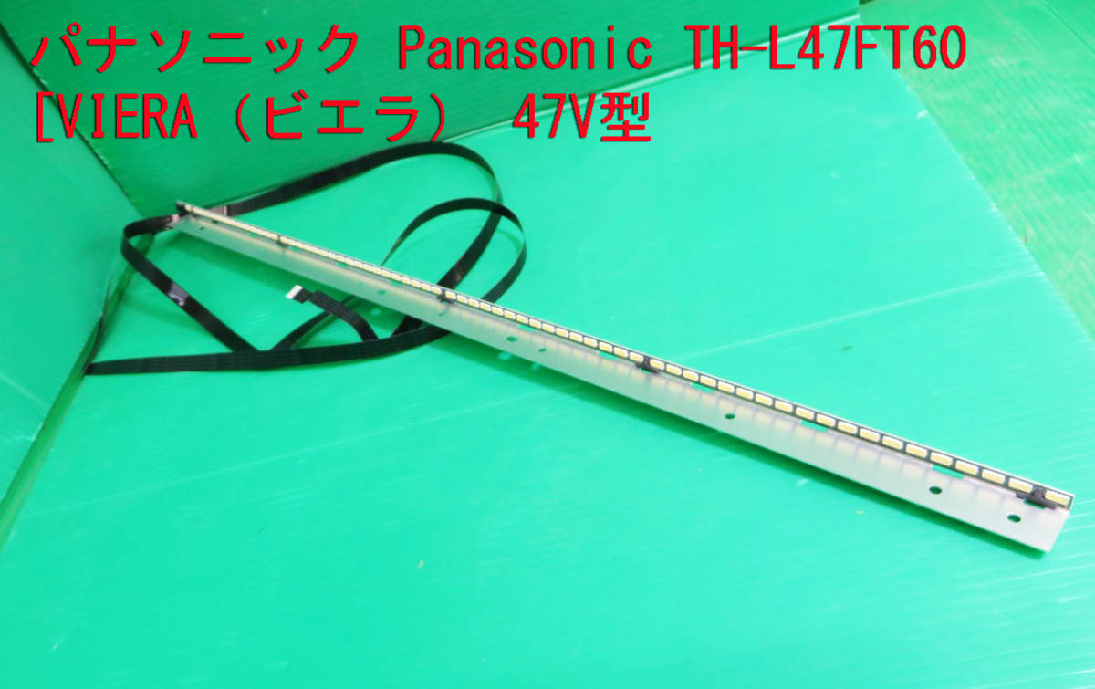 ヤフオク! - T-1393▽Panasonic パナソニック 液晶テレビ...