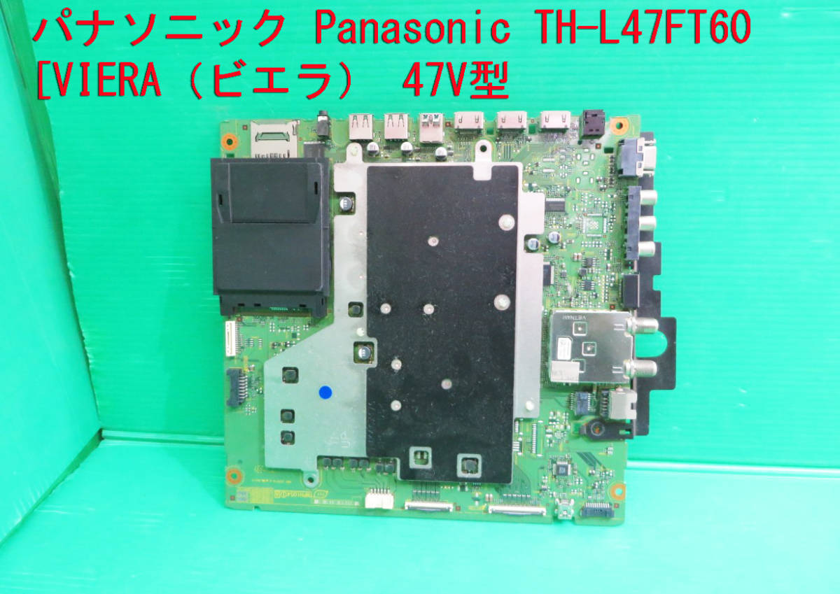 ヤフオク! - T-1383▽Panasonic パナソニック 液晶テレビ...