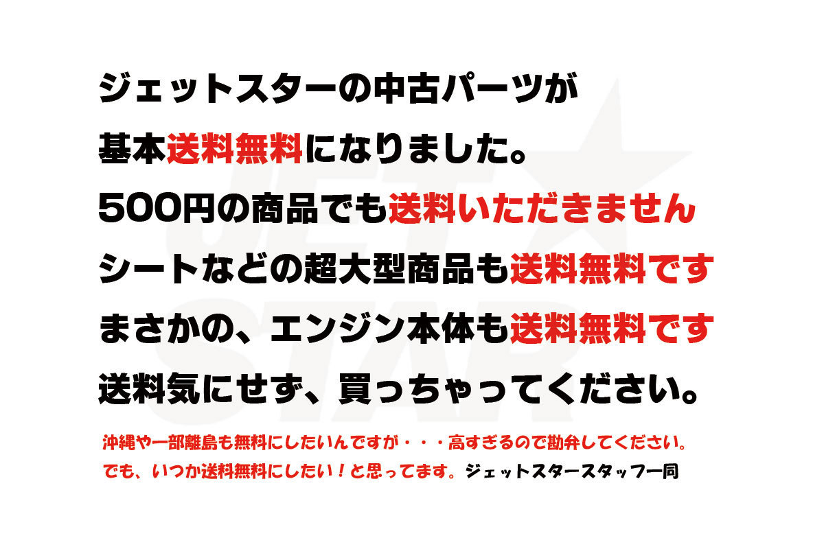 カワサキ ULTRA250X 2008年モデル 純正 ワイヤ(リード),リレーバッテリ(+) (部品番号26011-3924) 中古 [K996-007]_画像4