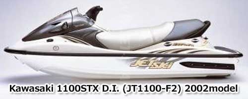 カワサキ 1100STXDI 2002年モデル 純正 ロ-タ (部品番号21007-3725) 中古 [K102-026]_画像2