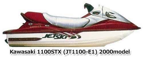 カワサキ 1100STX 2000年モデル 純正 ワイヤ リード,バッテリー(+)リレー (部品番号26011-3918) 中古 [K798-072]_画像2