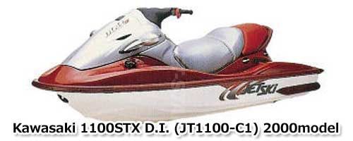 カワサキ 1100STXDI 2000年モデル 純正 カバ-,サイド,LH,シルバ- (部品番号14091-3708-F2) 中古 [K851-041]_画像2