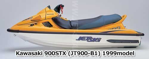 カワサキ 900STX 1999年モデル 純正 ハ-ネス,メイン (部品番号26030-3741) 中古 [K879-014]_画像2