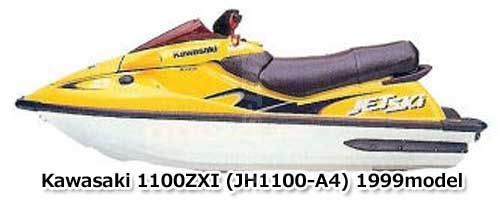 カワサキ 1100ZXi 1999年モデル 純正 ローター,マグネトー (部品番号21007-3732) 中古 [K965-030]_画像2