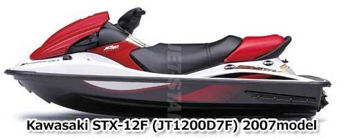 カワサキ STX-12F 2007年モデル 純正 ハーネス (部品番号26031-3717) 中古 [K925-012]_画像2