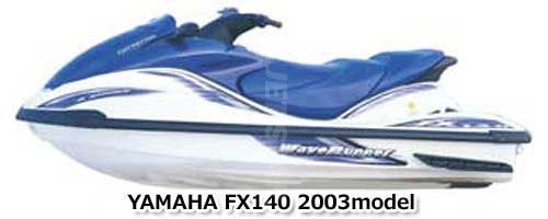 ヤマハ FX140 2003年モデル 純正 リモートコントロールレバー アッシー (部品番号F1B-6134A-00-00) 中古 [Y130-006]_画像2