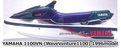 ヤマハ -1100VN- WaveVenture 1100 1996年モデル 純正 インペラ (部品番号63M-51321-A0-00) 中古 [Y406-051]_画像2