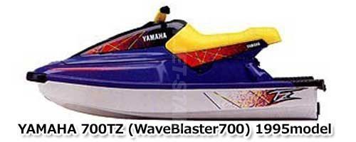 ヤマハ -700TZ- WaveBlaster 1995年モデル 純正 クランクシャフト アッシー (部品番号6M6-11400-01-00) 中古 [Y357-006]_画像2