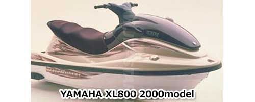 ヤマハ XL800 2000年モデル 純正 クランクケース アセンブリ (部品番号66E-15100-10-00) 中古 [Y297-019]_画像2