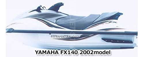 ヤマハ FX140 2002年モデル 純正 サーモスタット (部品番号60E-12411-01-00) 中古 [Y277-030]_画像2