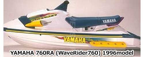 ヤマハ -760RA- WaveRaider 760 1996年モデル 純正 リング,ジヨイント (部品番号64X-14712-00-9P) 中古 [Y511-001]_画像2