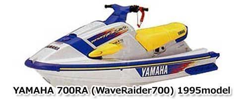 ヤマハ -700RA- WaveRaider 700 1995年モデル 純正 ダクト,インペラ (部品番号62T-51315-01-00) わけあり 中古 [Y615-047]【大型商品】_画像2