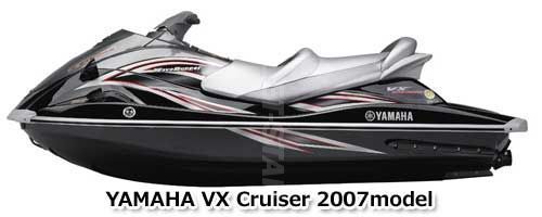 ヤマハ VX Cruiser 2007年モデル 純正 ロータアッシー (部品番号部品番号6D3-81450-00-00) 中古 [Y618-095]_画像2