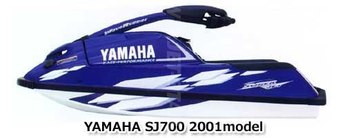 ヤマハ -SJ700- SuperJet 2001年モデル 社外 フードラッチ (部品番号:) 中古 [Y974-016]_画像2