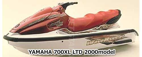 ヤマハ -700XL- XL700 2000年モデル 純正 ケース,バツテリ (部品番号部品番号GP7-U8211-00-00) 中古 [Y763-015]_画像2