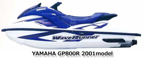 ヤマハ GP800R 2001年モデル 純正 センダ,オイル (部品番号部品番号F0D-U824C-21-00) 中古 [Y729-012]_画像2