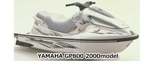 ヤマハ -800GP- GP800 1998年モデル 純正 マフラー 2 (部品番号部品番号66E-14721-10-8S) 中古 [Y716-032]【大型商品】_画像2