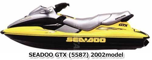 シードゥ GTX 2002年モデル 純正 HANDLE BAR (部品番号277001450) 中古 [S431-019]_画像2