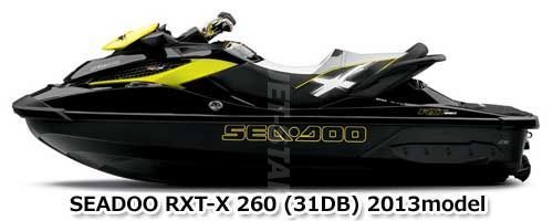 シードゥ RXT-X 260 2013年モデル 純正 REVERSE GATE (部品番号268000183) 中古 [S757-026]_画像2