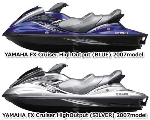 ヤマハ FX Cruiser HO 2007年モデル 純正 ハウジング (部品番号部品番号6B6-8552A-00-00) 中古 [Y778-111]_画像2