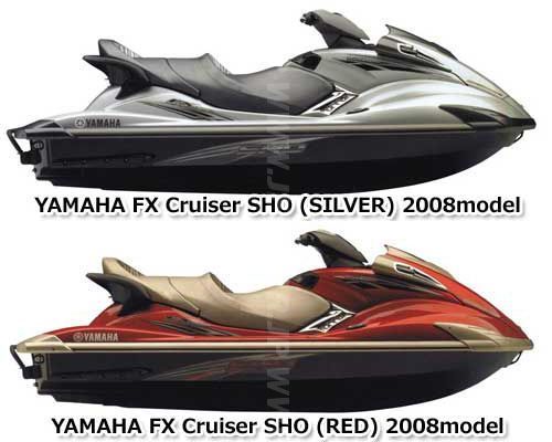 ヤマハ FX Cruiser SHO 2008年モデル 純正 オーナメント,RH (部品番号F1W-U377G-01-00) 中古 [Y929-030]_画像2