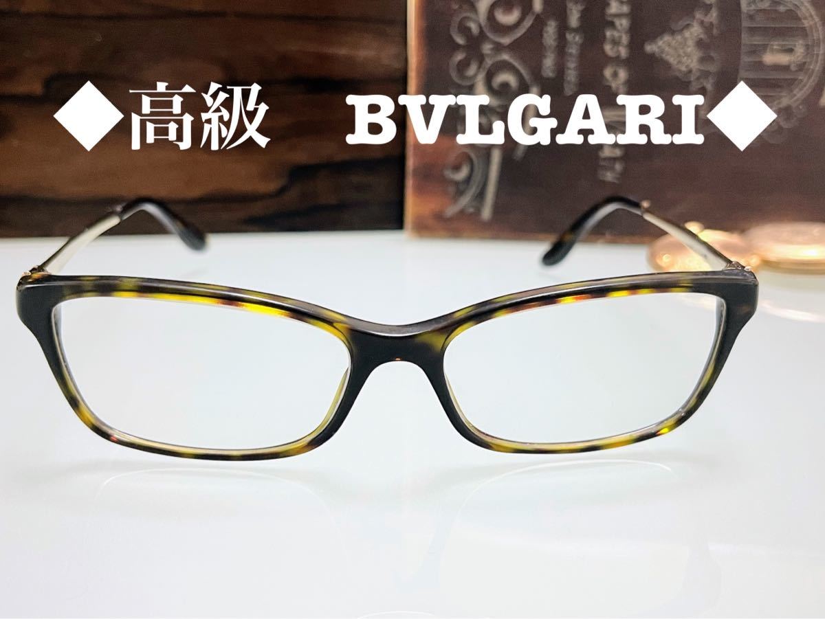 ◆激レア◆ブルガリ◆メガネ◆メンズ◆レディース◆ブラウン◆フレーム◆茶◆BVLGARI◆_画像1