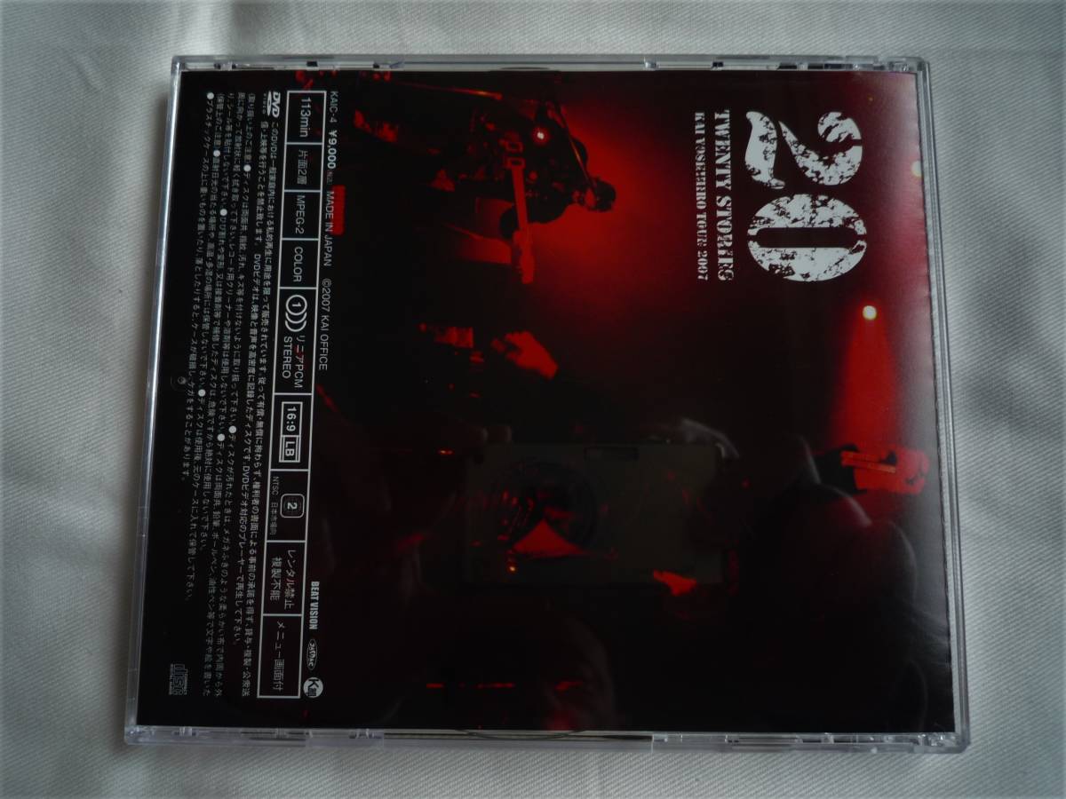  превосходный товар FC ограниченный товар DVD+CD(2 листов комплект ) Kai Yoshihiro 20 TWENTY STORIES TOUR2007 KAIC4 Kay Band 