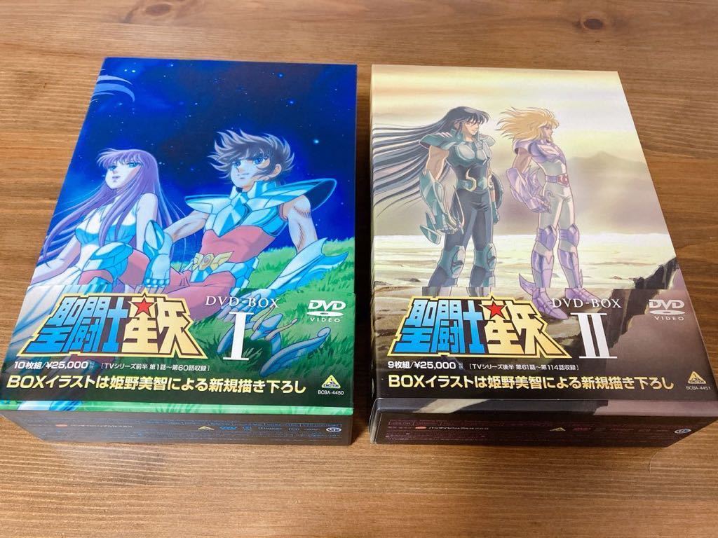 1円～☆ 聖闘士星矢 DVD-BOX 1、2 セット 正規品 www.atamed.com.br