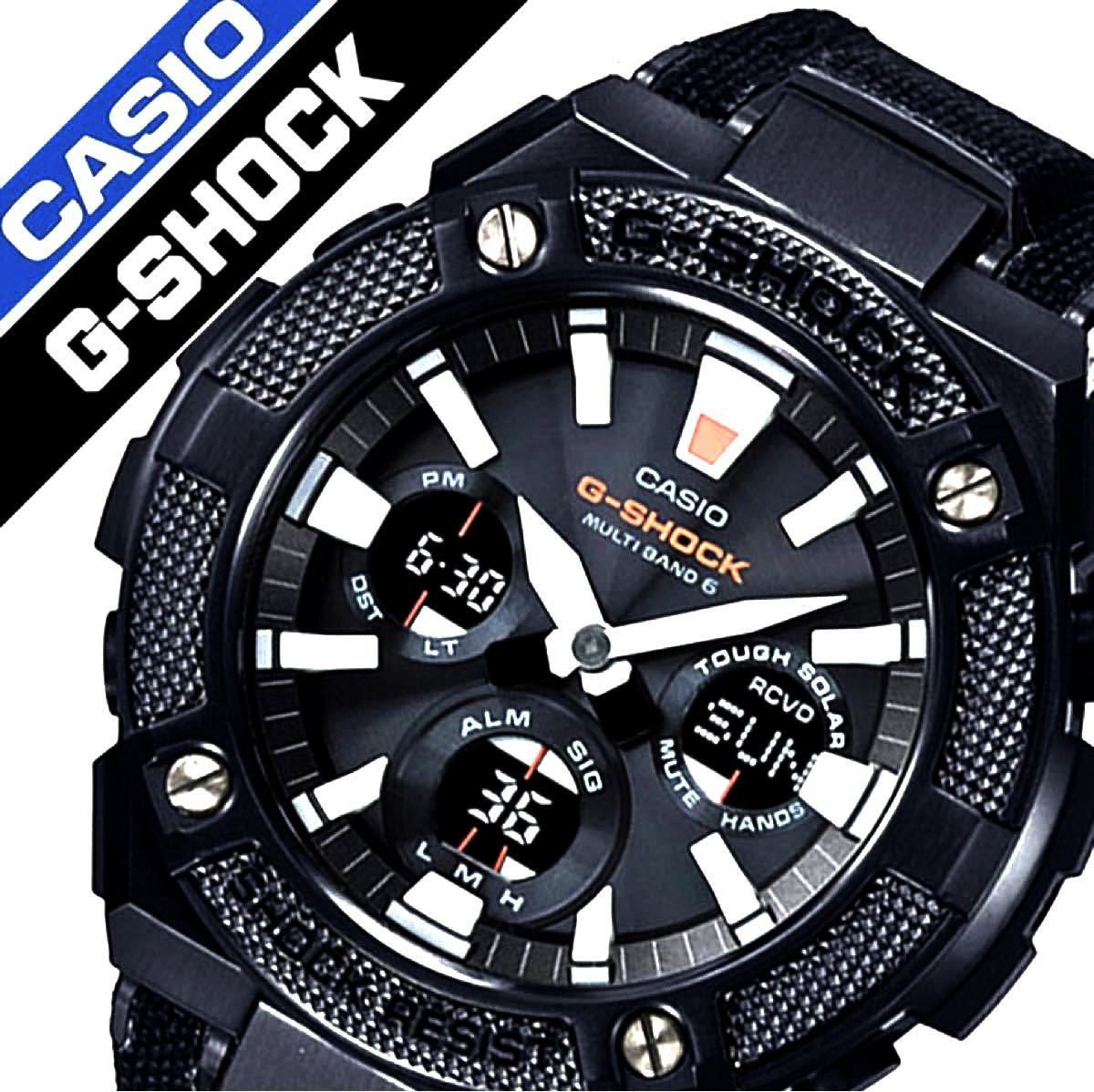 G-SHOCK GST-W130BC-1AFJ 電波ソーラー腕時計 タフソーラー Gショック