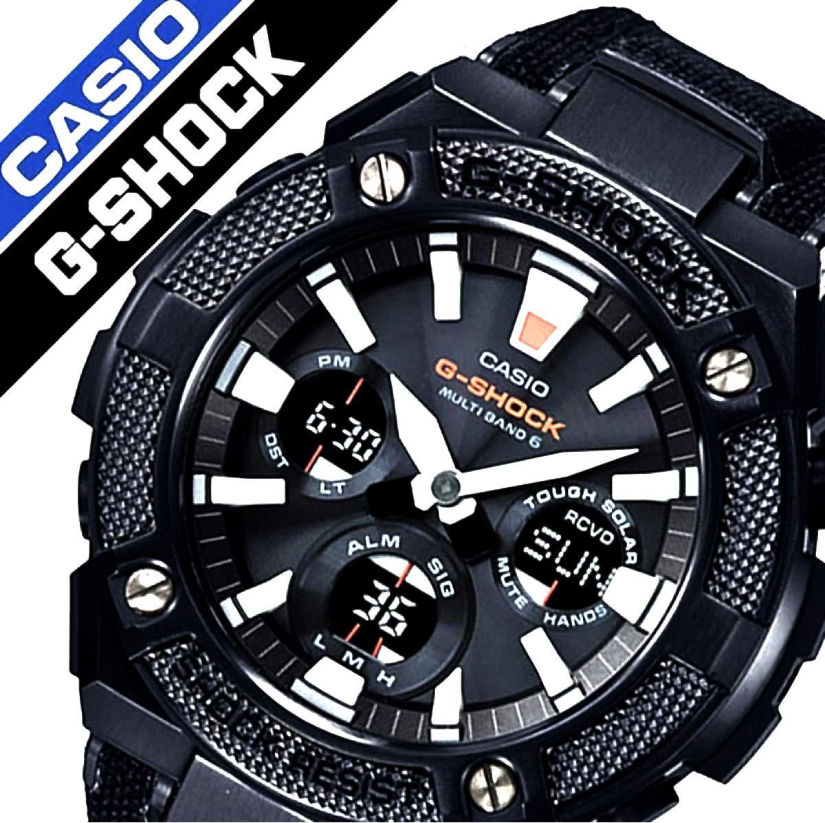 カシオ　G-shock  G-steel  GST-W130BC 洗浄済み