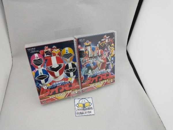 『1年保証』スーパー戦隊シリーズ 地球戦隊ファイブマン DVD全5巻セット 中古