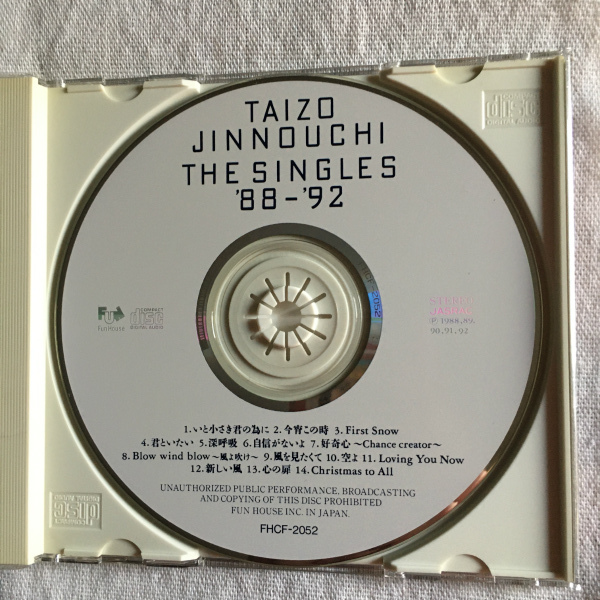 陣内 大蔵「THE SINGLES '88～'92」 ＊陣内 大蔵のシングルA面コレクション　＊国内盤_画像5